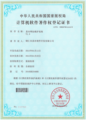 黄平小程序制作公司